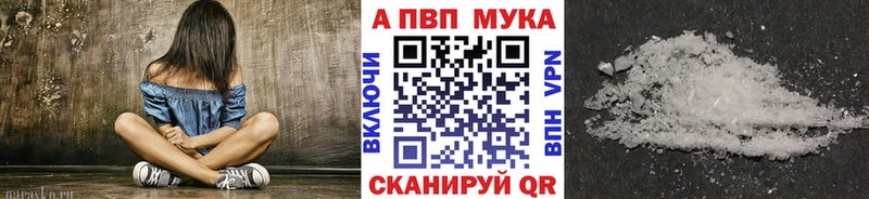 как найти закладки  Конаково  А ПВП Соль 