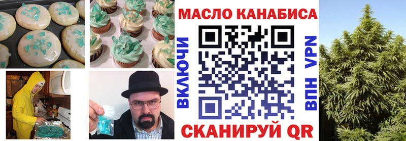 Cannafood конопля  гидра рабочий сайт  Конаково  купить закладку 