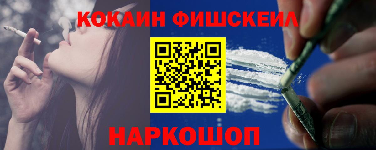 Конаково  COCAIN Боливия  COCAIN Боливия  Cocaine  Вход с VPN 