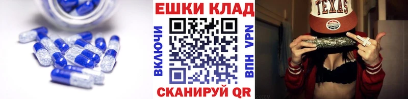 ЭКСТАЗИ ешки  Конаково 