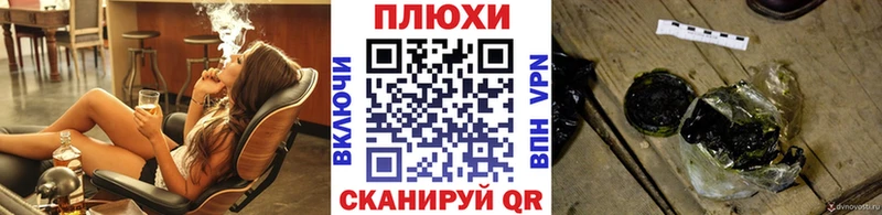 ГАШ ice o lator  KRAKEN как зайти  Конаково  где можно купить  