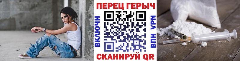 Героин белый  Конаково 