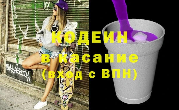 герыч Лиски