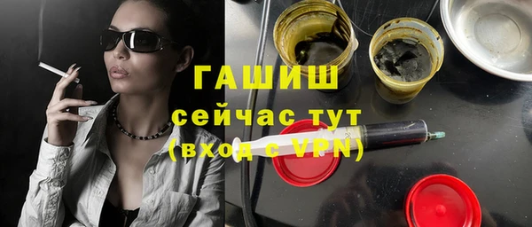 ALPHA PVP Магас