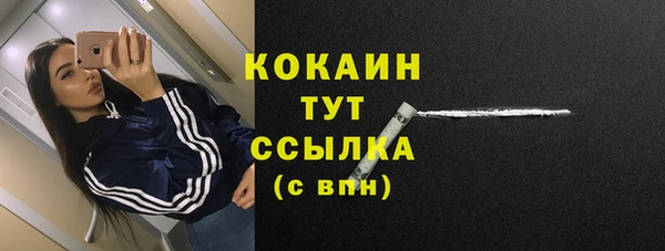 ALPHA-PVP Ростов