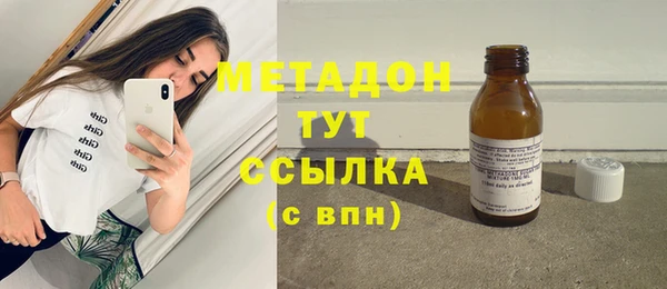 ALPHA PVP Магас