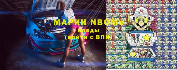 мефедрон VHQ Орск