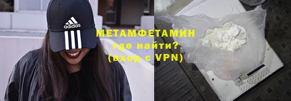 скорость mdpv Магадан