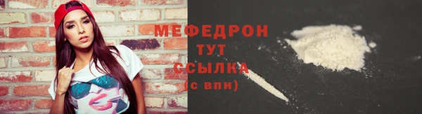 герыч Лиски