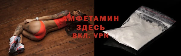 ALPHA PVP Магас