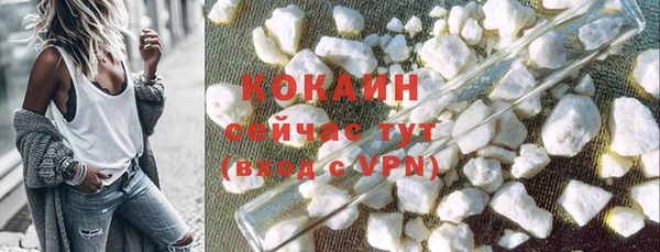 кокаин Великий Новгород