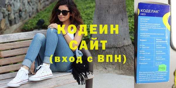 герыч Лиски