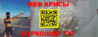 прущая мука Канаш