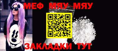 прущая мука Канаш