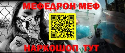 прущая мука Канаш