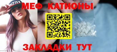 прущая мука Канаш