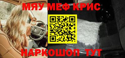 mdma Камышлов