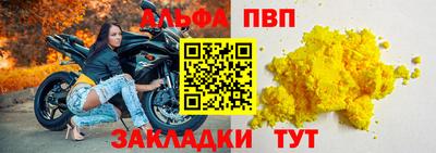 прущая мука Канаш
