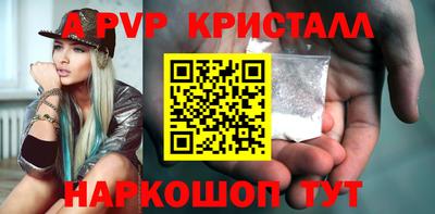прущая мука Канаш