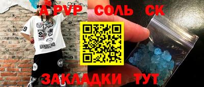 прущая мука Канаш