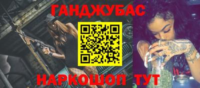 прущая мука Канаш