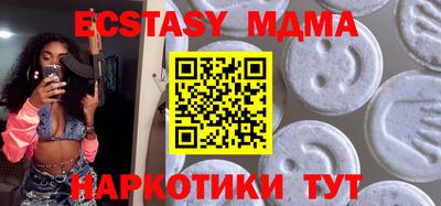 мдма Кандалакша