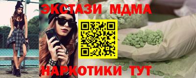 прущая мука Канаш