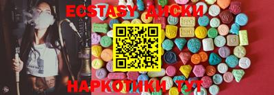 прущая мука Канаш