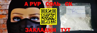 mdma Камышлов