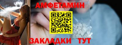 mdma Камышлов