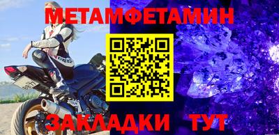 мдма Кандалакша