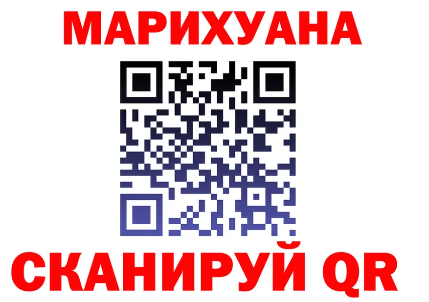 ТГК Wax ONION это MEGA Конаково