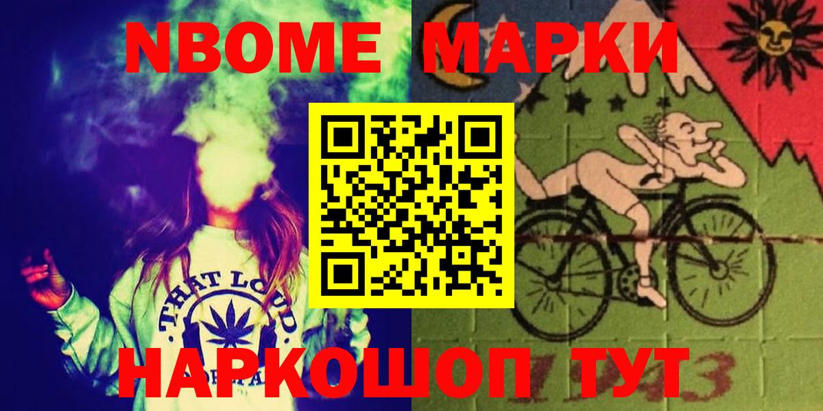 Конаково  Лсд 25 экстази кислота  Вход с VPN 