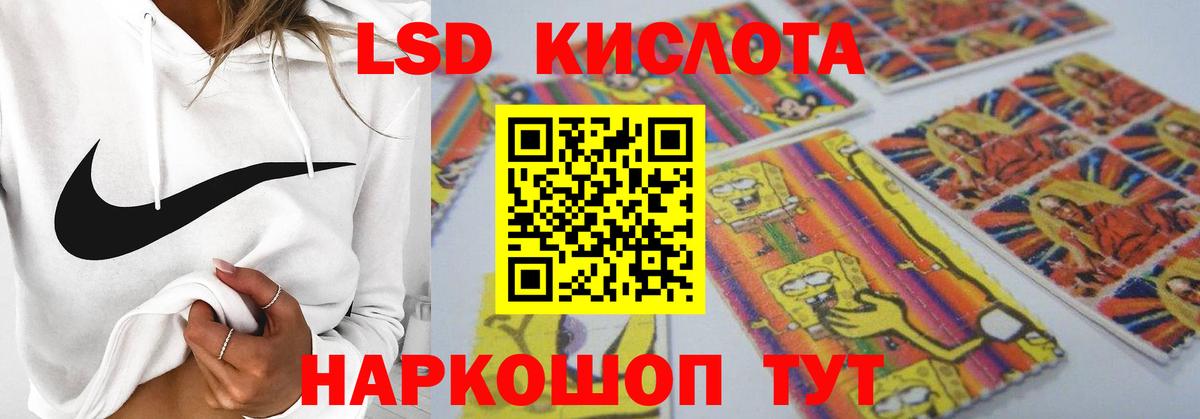 Лсд 25 экстази кислота Конаково