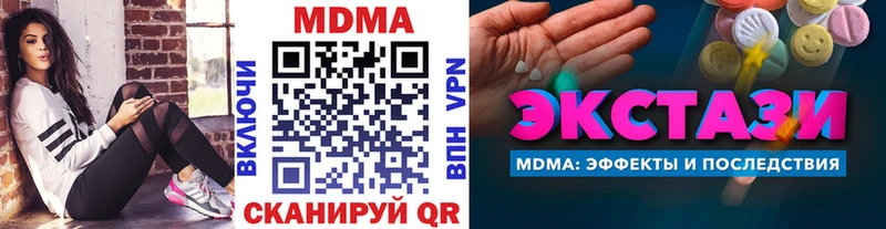 МДМА VHQ Конаково