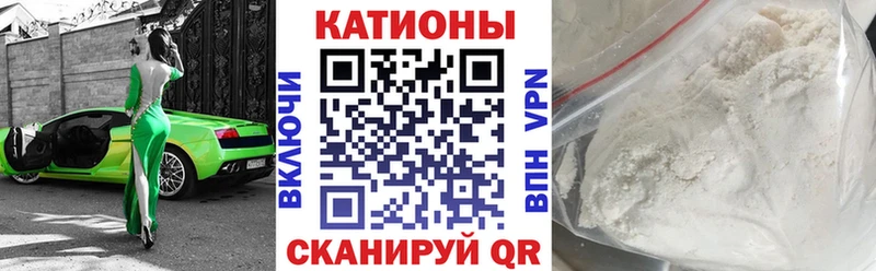 Меф кристаллы Конаково