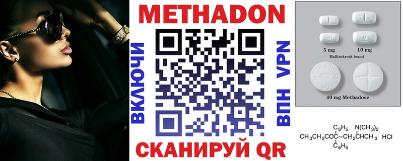 МЕГА рабочий сайт  Конаково  МЕТАДОН мёд 