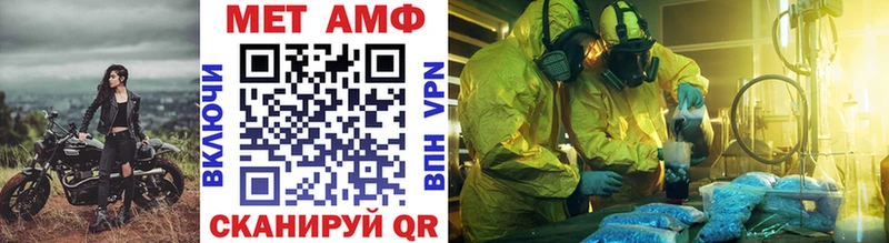 мега зеркало  где найти   Конаково  МЕТАМФЕТАМИН витя 