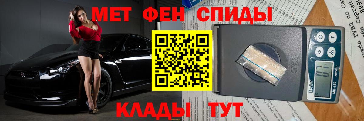 Конаково  Метамфетамин  Вход с VPN  МЕТАМФЕТАМИН Methamphetamine 