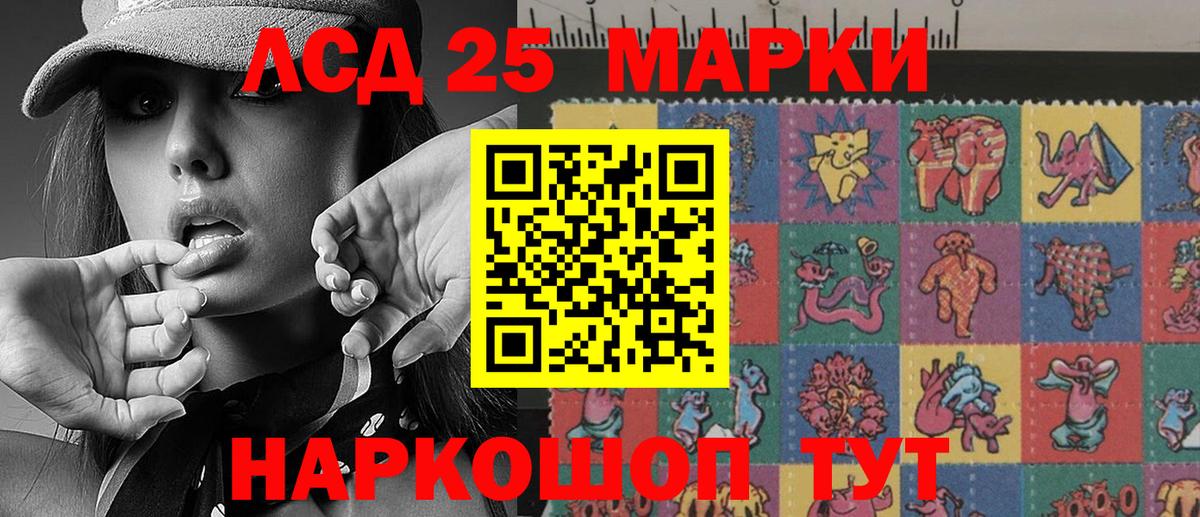 Конаково  Марки NBOMe 1500мкг  Марки NBOMe  Вход с VPN  Марки NBOMe 1500мкг 