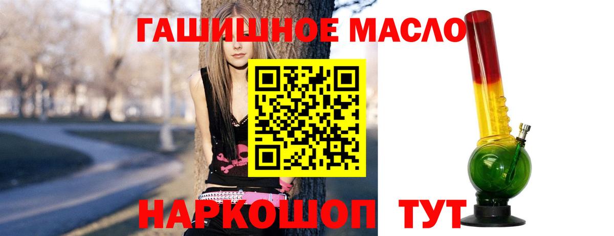 ТГК вейп Конаково
