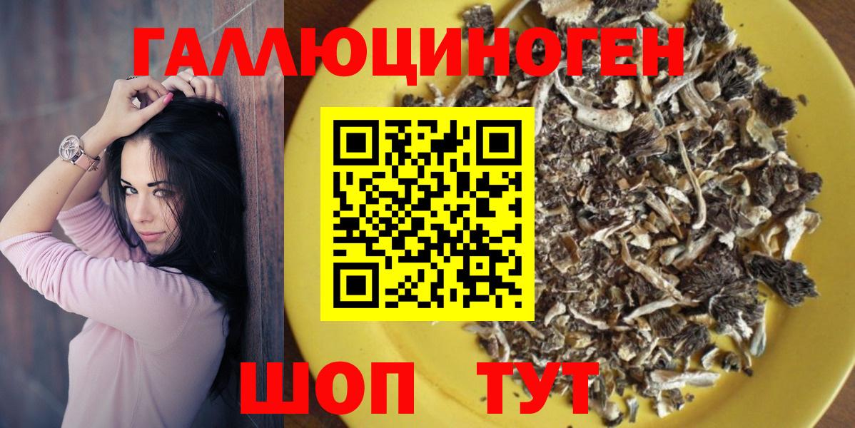 хочу наркоту  Галлюциногенные грибы мицелий  Конаково  Вход с VPN  Галлюциногенные грибы MAGIC MUSHROOMS 