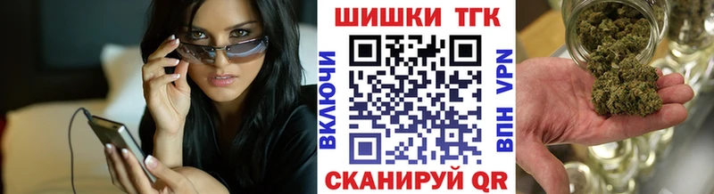 МАРИХУАНА AK-47  Конаково 