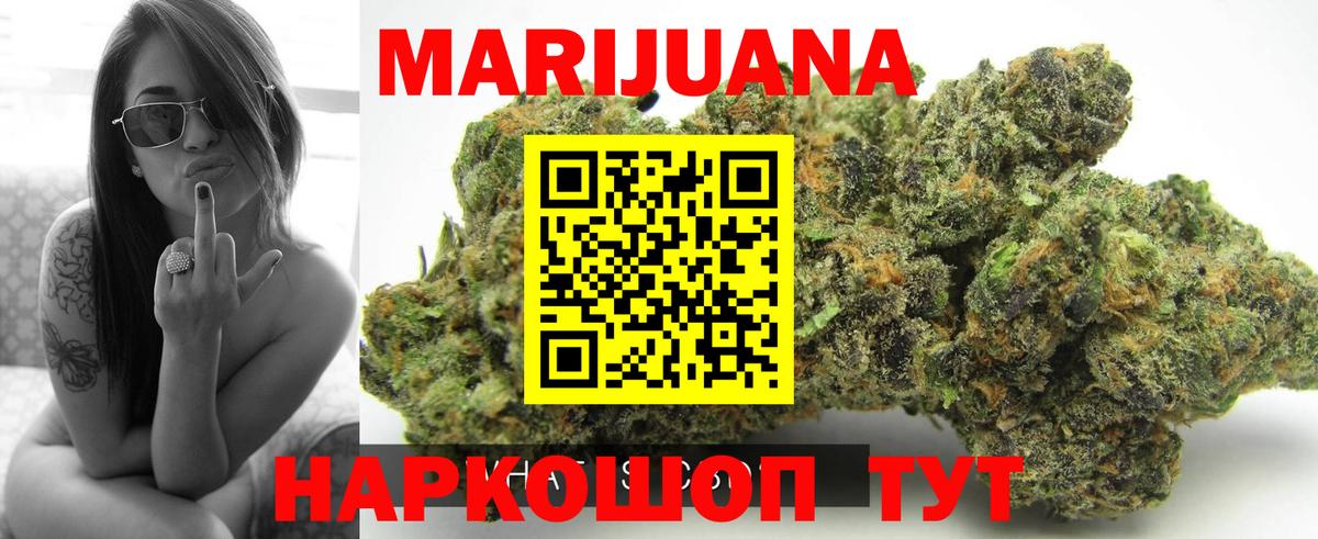 Канабис MAZAR Конаково